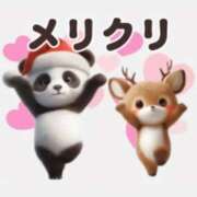 ヒメ日記 2025/12/24 13:53 投稿 ほたる 大高・大府市・東海市ちゃんこ