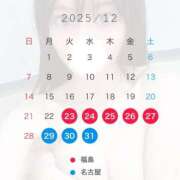 ヒメ日記 2025/12/22 21:03 投稿 丸亀　うどん OL精薬