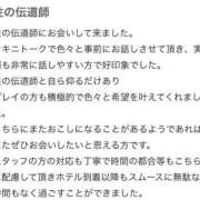 ヒメ日記 2025/12/27 21:03 投稿 丸亀　うどん OL精薬