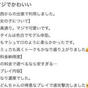 ヒメ日記 2026/01/23 16:45 投稿 丸亀　うどん OL精薬