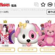 ヒメ日記 2026/01/25 00:03 投稿 丸亀　うどん OL精薬