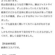 丸亀　うどん 【お礼写メ日記】 OL精薬