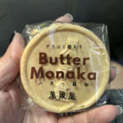 ヒメ日記 2025/12/25 12:03 投稿 ゆうな 奥様 仙台人妻セレブリティー