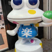 ヒメ日記 2026/01/04 12:47 投稿 ゆうな 奥様 仙台人妻セレブリティー