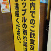ヒメ日記 2026/03/01 10:59 投稿 ゆうな 奥様 仙台人妻セレブリティー