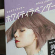 ゆうな 奥様 今度は。 仙台人妻セレブリティー