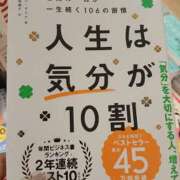 ヒメ日記 2026/06/01 11:24 投稿 ゆうな 奥様 仙台人妻セレブリティー