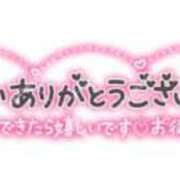 ヒメ日記 2025/12/08 01:25 投稿 とまと 素人美少女専門　新横浜アンジェリーク（アンジェリークグループ）
