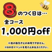 ヒメ日記 2026/01/08 16:33 投稿 【熟女】ともえ a．bitch α