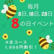 ヒメ日記 2026/02/08 11:07 投稿 【熟女】ともえ a．bitch α