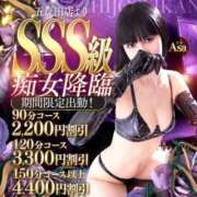 ヒメ日記 2025/12/09 10:39 投稿 アサ 変態貴族 五反田店