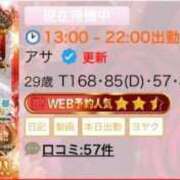 ヒメ日記 2026/02/09 13:29 投稿 アサ 変態貴族 五反田店