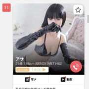 ヒメ日記 2026/02/14 19:55 投稿 アサ 変態貴族 五反田店