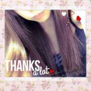 ヒメ日記 2025/12/09 00:33 投稿 七瀬 池袋夢幻