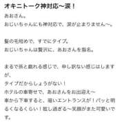 虹川あお 先日のお礼💌 断りきれない美人マッサージ嬢たち