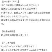 ヒメ日記 2025/12/05 15:21 投稿 ともか 大奥 梅田店