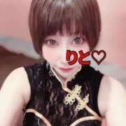 ヒメ日記 2025/12/05 09:32 投稿 りと マリン千姫