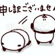 ヒメ日記 2026/04/07 10:18 投稿 ちなつ モアグループ熊谷人妻花壇