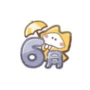 ヒメ日記 2026/06/07 20:31 投稿 ちなつ モアグループ熊谷人妻花壇