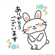 ちなつ ありがとうございました🩷 モアグループ熊谷人妻花壇