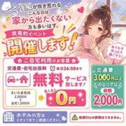 さえこ こんばんは セレブクエスト-Nishikawa-