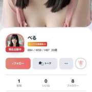 ヒメ日記 2025/12/02 09:36 投稿 べる ハピネス東京 吉原店