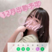 べる 12月の予定です🔔 ハピネス東京 吉原店