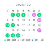 ヒメ日記 2025/12/18 09:06 投稿 べる ハピネス東京 吉原店