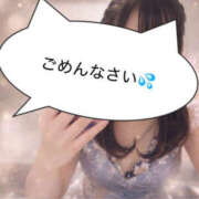 ヒメ日記 2026/01/06 12:46 投稿 べる ハピネス東京 吉原店