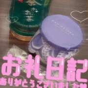 ヒメ日記 2025/12/07 23:09 投稿 せれな クラブバカラ