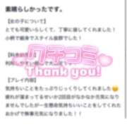 ヒメ日記 2025/12/03 22:29 投稿 あいか★超純白の敏感保育士★ Bell～S級美女お姉様・人妻デリヘル～