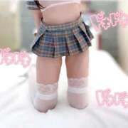 ヒメ日記 2025/12/07 05:02 投稿 あいか★超純白の敏感保育士★ Bell～S級美女お姉様・人妻デリヘル～