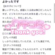 ヒメ日記 2025/12/15 19:03 投稿 あいか★超純白の敏感保育士★ Bell～S級美女お姉様・人妻デリヘル～