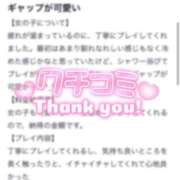 ヒメ日記 2025/12/21 19:05 投稿 あいか★超純白の敏感保育士★ Bell～S級美女お姉様・人妻デリヘル～