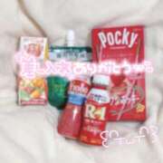 ヒメ日記 2026/01/16 11:19 投稿 あいか★超純白の敏感保育士★ Bell～S級美女お姉様・人妻デリヘル～