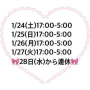 ヒメ日記 2026/01/24 15:13 投稿 あいか★超純白の敏感保育士★ Bell～S級美女お姉様・人妻デリヘル～