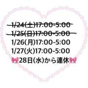 ヒメ日記 2026/01/26 17:16 投稿 あいか★超純白の敏感保育士★ Bell～S級美女お姉様・人妻デリヘル～