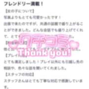 ヒメ日記 2026/01/27 18:35 投稿 あいか★超純白の敏感保育士★ Bell～S級美女お姉様・人妻デリヘル～