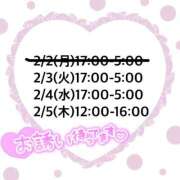 ヒメ日記 2026/02/03 04:08 投稿 あいか★超純白の敏感保育士★ Bell～S級美女お姉様・人妻デリヘル～