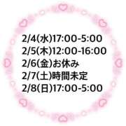 ヒメ日記 2026/02/04 18:10 投稿 あいか★超純白の敏感保育士★ Bell～S級美女お姉様・人妻デリヘル～