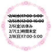 ヒメ日記 2026/02/05 16:12 投稿 あいか★超純白の敏感保育士★ Bell～S級美女お姉様・人妻デリヘル～