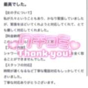 ヒメ日記 2026/02/14 19:38 投稿 あいか★超純白の敏感保育士★ Bell～S級美女お姉様・人妻デリヘル～