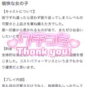 ヒメ日記 2026/02/15 18:06 投稿 あいか★超純白の敏感保育士★ Bell～S級美女お姉様・人妻デリヘル～