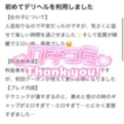 ヒメ日記 2026/02/18 18:07 投稿 あいか★超純白の敏感保育士★ Bell～S級美女お姉様・人妻デリヘル～