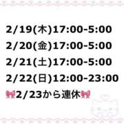 ヒメ日記 2026/02/19 15:03 投稿 あいか★超純白の敏感保育士★ Bell～S級美女お姉様・人妻デリヘル～