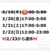 ヒメ日記 2026/02/20 19:05 投稿 あいか★超純白の敏感保育士★ Bell～S級美女お姉様・人妻デリヘル～