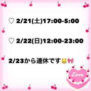 ヒメ日記 2026/02/21 18:02 投稿 あいか★超純白の敏感保育士★ Bell～S級美女お姉様・人妻デリヘル～