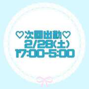 ヒメ日記 2026/02/22 22:03 投稿 あいか★超純白の敏感保育士★ Bell～S級美女お姉様・人妻デリヘル～
