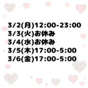 ヒメ日記 2026/03/01 19:38 投稿 あいか★超純白の敏感保育士★ Bell～S級美女お姉様・人妻デリヘル～