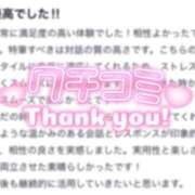ヒメ日記 2026/03/09 18:12 投稿 あいか★超純白の敏感保育士★ Bell～S級美女お姉様・人妻デリヘル～
